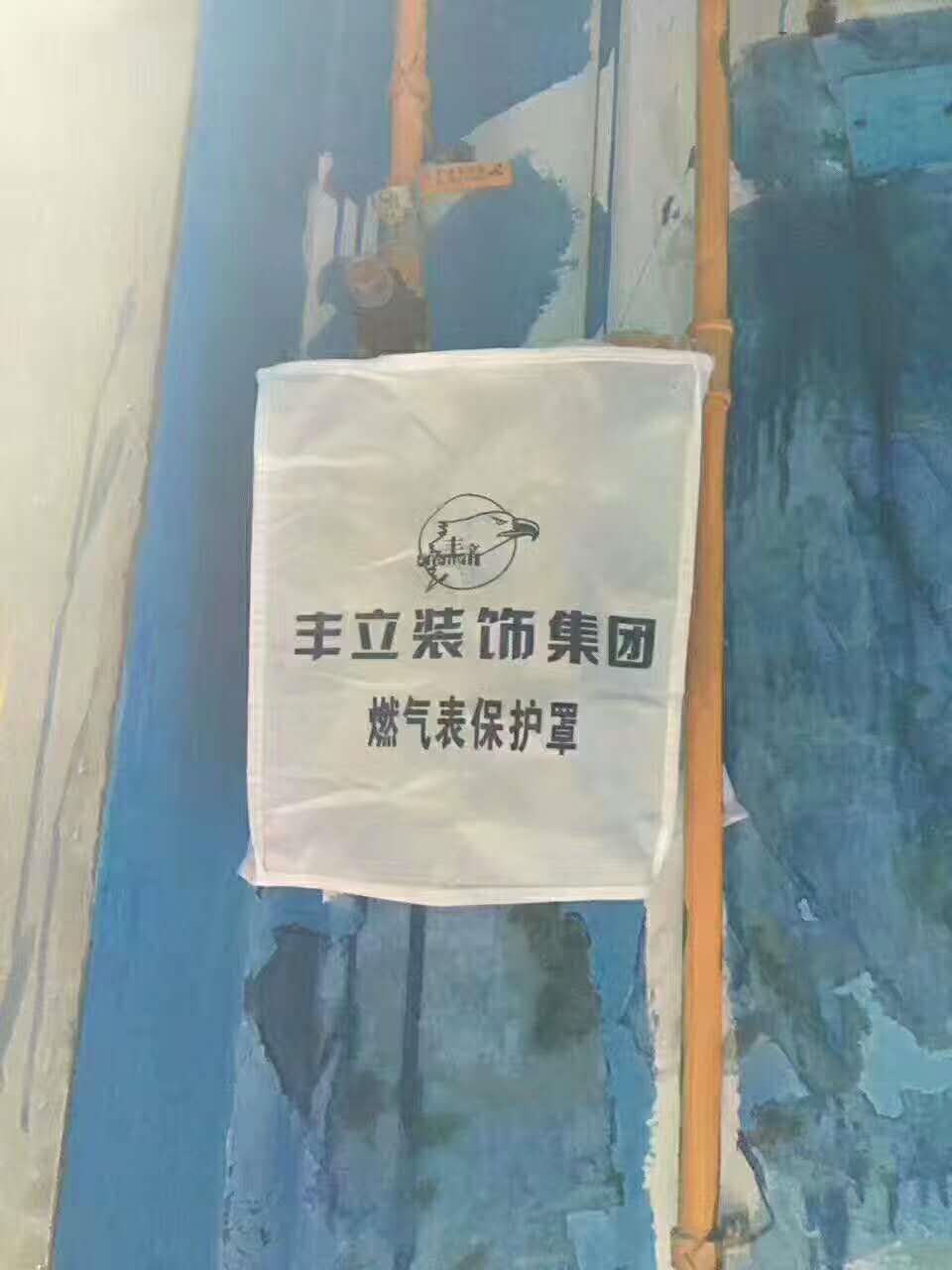 遵义丰立装饰准备阶段