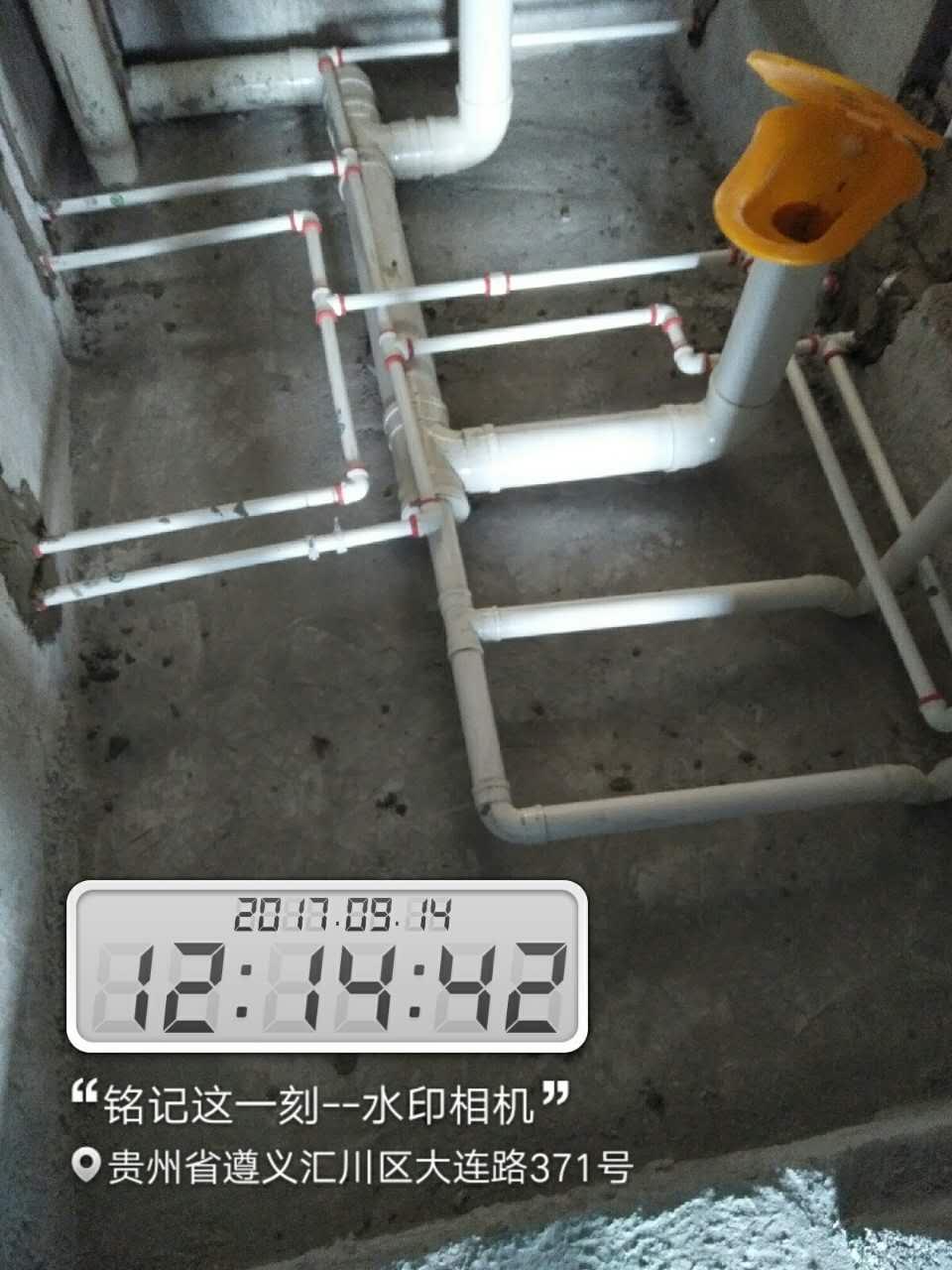 遵义丰立装饰水电阶段