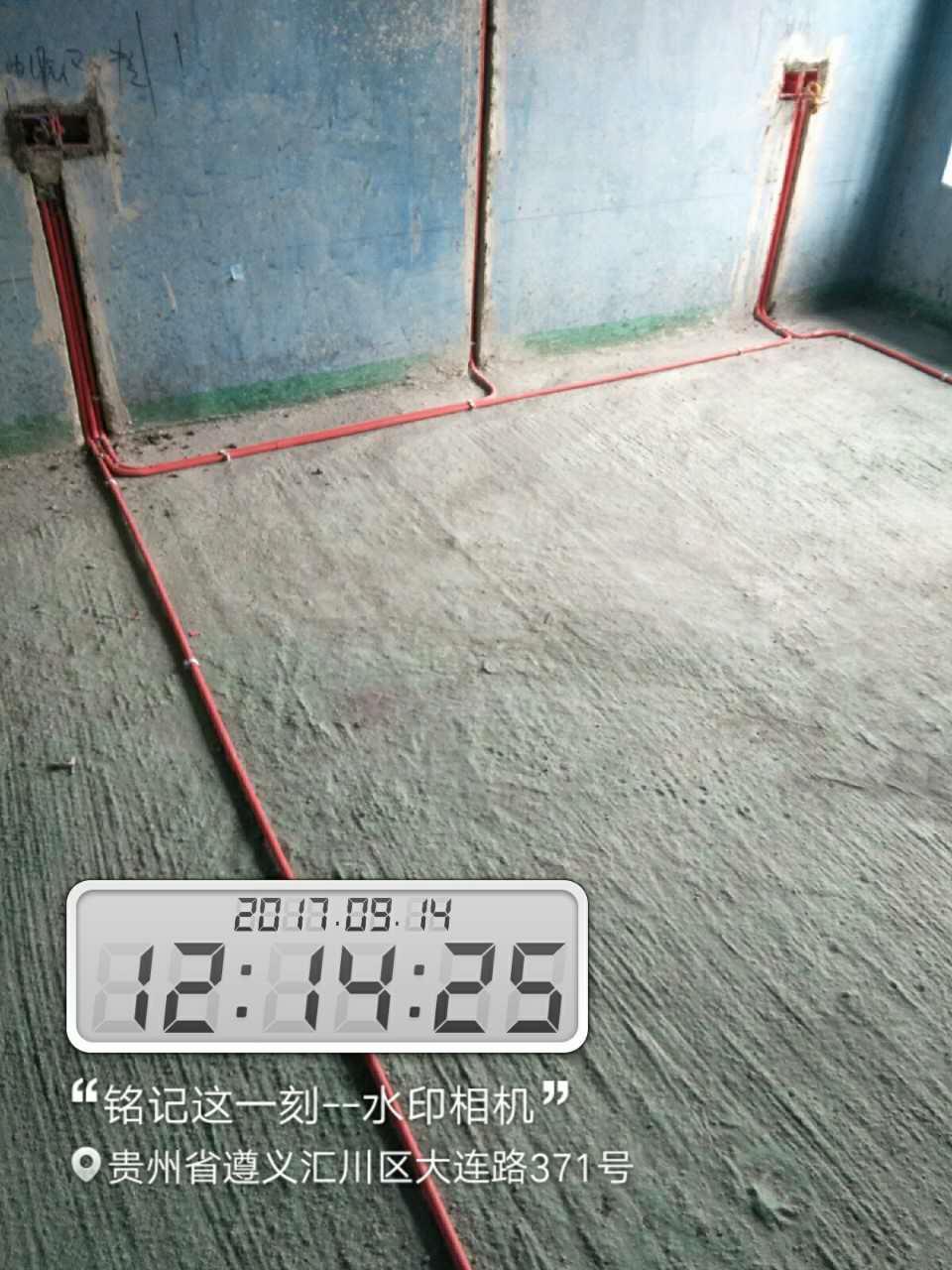 遵义丰立装饰水电阶段